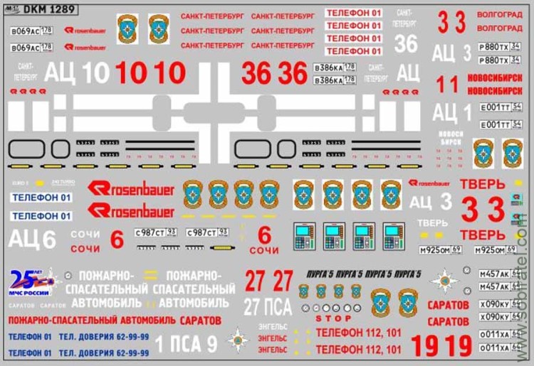 DKM1289 Набор декалей пожарная тематика (100x140 мм)