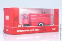 АЦ-30 (205) автоцистерна пожарная, 1:43 Наши Грузовики №22