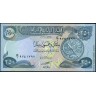 Ирак 2003, 250 динаров