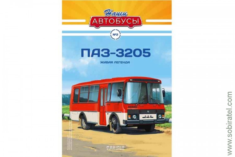 Наши Автобусы № 2 Павловский 3205