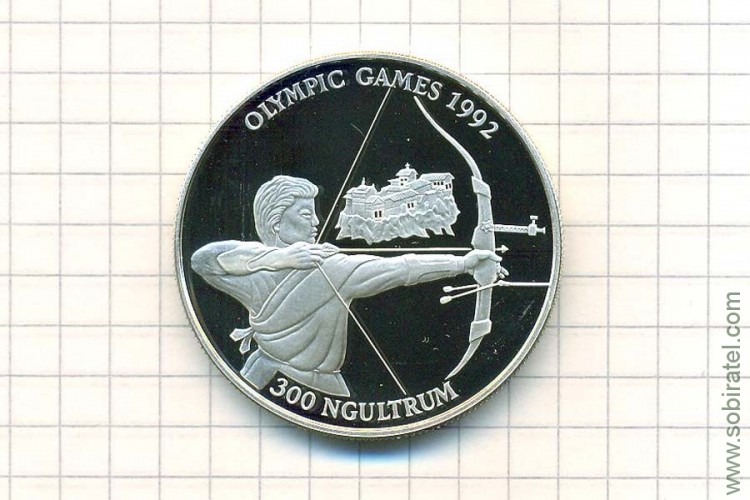300 нгултрумов 1992 Бутан,  XXV летние Олимпийские Игры Барселона - стрельба из лука