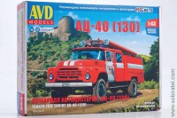 Сборная модель АЦ-40 (130) пожарная автоцистерна (AVD 1:43)