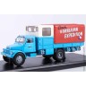 Praga S5T Czech Himalayan Expedition (SSM 1:43)