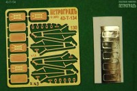 43-T-134 Набор зеркал на грузовик 130, 2 комплекта, большие, ранние, жёсткая латунь (Петроград)