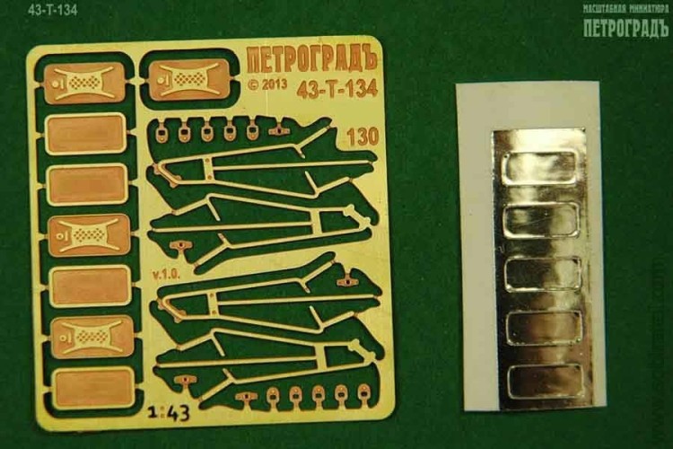 43-T-134 Набор зеркал на грузовик 130, 2 комплекта, большие, ранние, жёсткая латунь (Петроград)