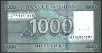 Ливан 2016, 1000 ливров