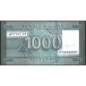 Ливан 2016, 1000 ливров