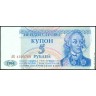 Приднестровье 1994, купон 5 рублей.
