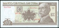 Куба 2016, 10 песо
