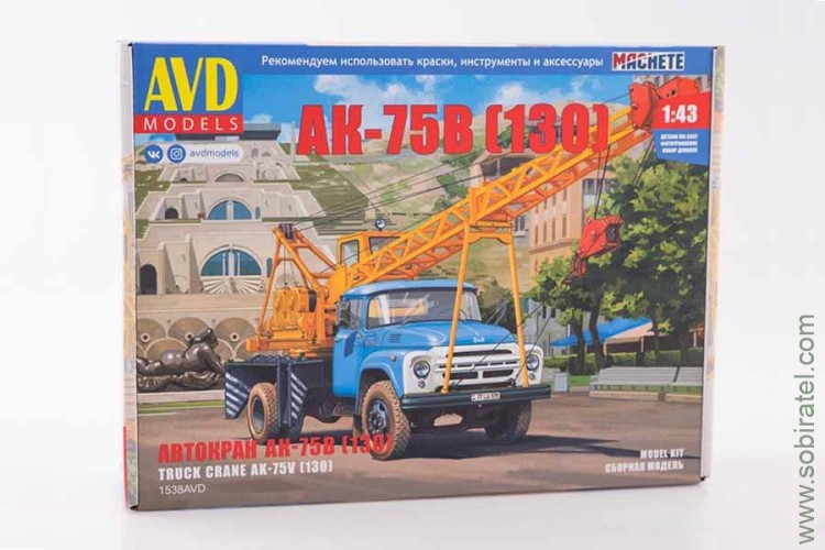 Сборная модель Автокран АК-75В (130) AVD 1:43