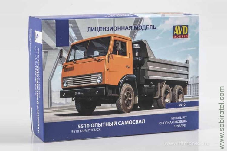 Сборная модель Камский 5510 опытный с/св (AVD 1/43) Скоро! Предзаказ!