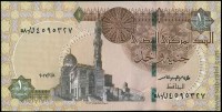 Египет 2017, 1 фунт