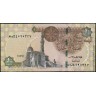 Египет 2017, 1 фунт