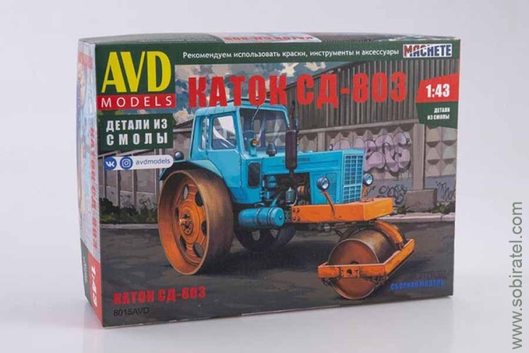 Сборная модель Каток СД-803 (AVD 1:43)