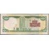 Тринидад и Тобаго 2006, 50 долларов.