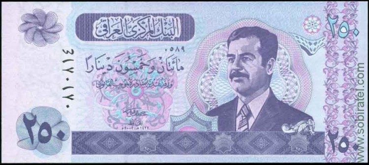 Ирак 2002, 250 динаров