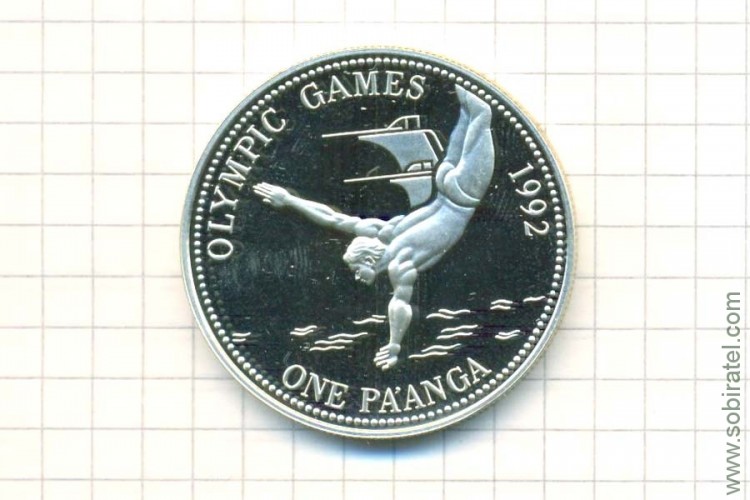 1 паанга 1991 Тонга,  XXV летние Олимпийские Игры 1992 Барселона - прыжки в воду с трамплина