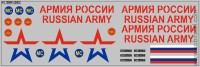 DKM1282 Набор декалей Армия России на 43118 (200x70 мм)
