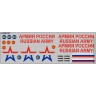 DKM1282 Набор декалей Армия России на 43118 (200x70 мм)