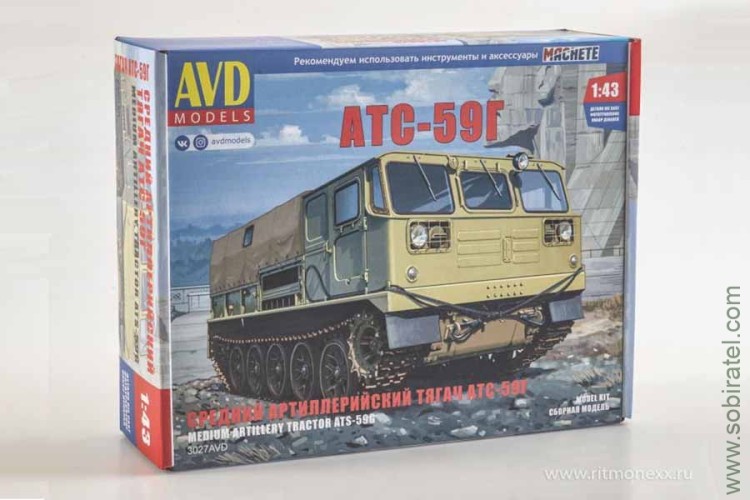 Сборная модель АТС-59Г тягач (AVD 1/43) Скоро! Предзаказ!