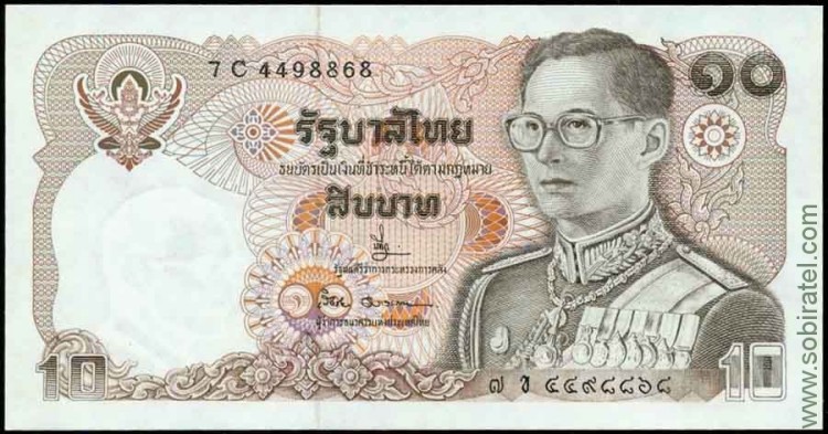 Таиланд 1980, 10 бат