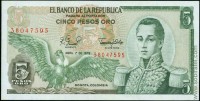 Колумбия 1979, 5 песо