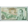 Колумбия 1979, 5 песо