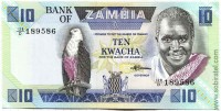 Замбия 1980-1988, 10 квача