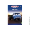 Легендарные грузовики СССР №76 МАЗ-511 самосвал
