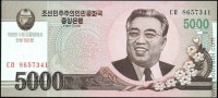 Корея Северная КНДР 2008, 5000 вон 100 лет со дня рождения Ким Ир Сена