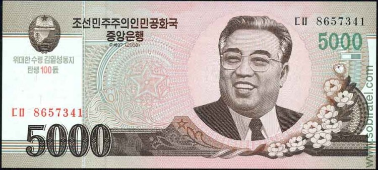 Корея Северная, КНДР 2008, 5000 вон 100 лет со дня рождения Ким Ир Сена