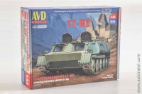 Сборная модель Бронетранспортер ГТ-МУ (AVD 1/43) Скоро! Предзаказ!