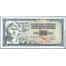 Югославия 1978, 1000 динар