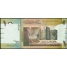 Судан 2006, 1 фунт