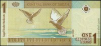 Судан 2006, 1 фунт