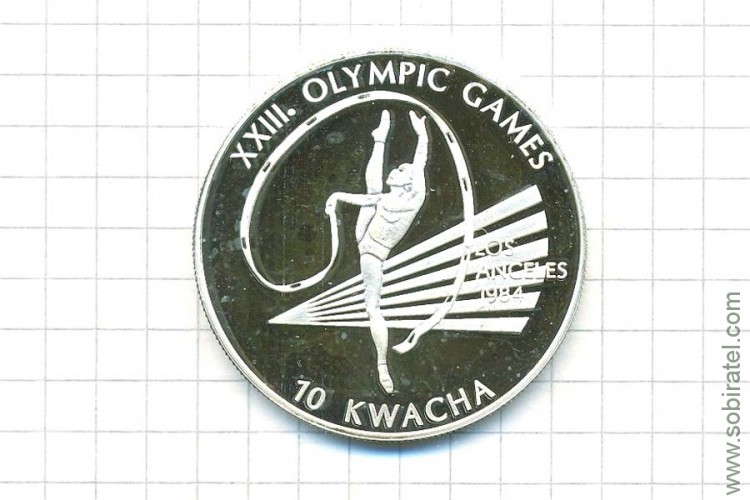 10 квача 2003 Малави,  XXIII летние Олимпийские Игры 1984 Лос-Анджелес - художественная гимнастика