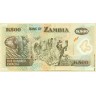 Замбия 2003, 500 квача.