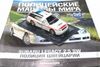 Полицейские машины мира №58 Subaru Legacy 2.5SW полиция Швейцарии