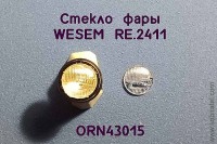 ORN43015 Рассеиватель с рифлением для фары WESEM RE.2411, комплект 2 шт., 1:43 