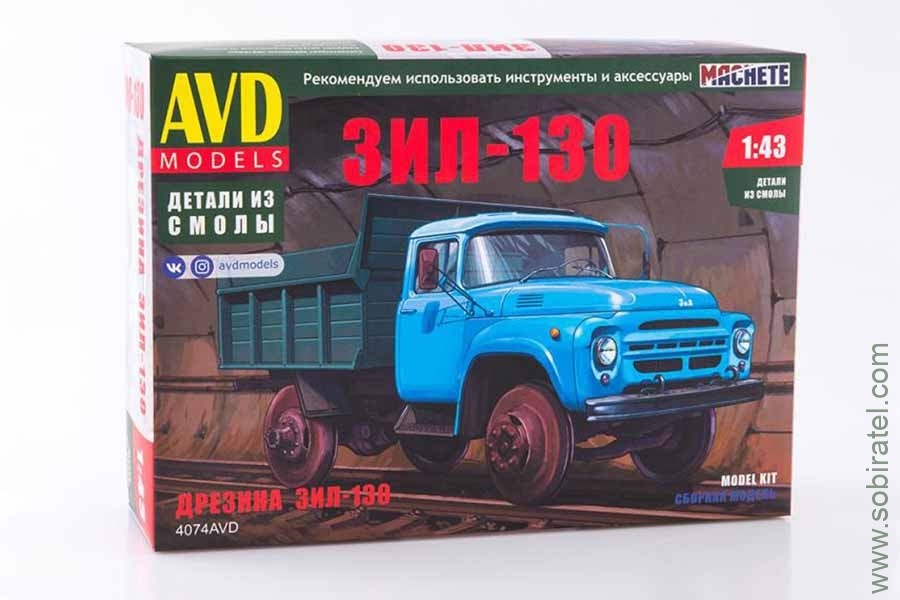 Зил 130 AVD