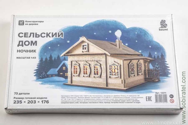 Сборная модель Сельский дом (Baumi 1/43) Сборная модель Сельский дом (Baumi 1/43)