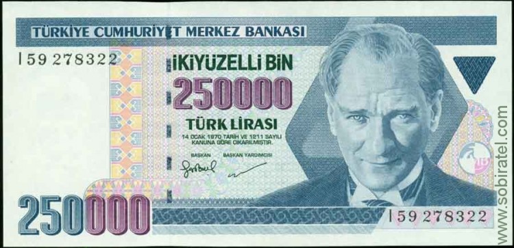 Турция 1970 (1998), 250000 лир