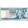 Турция 1970 (1998), 250000 лир
