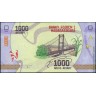 Мадагаскар 2017, 1000 ариари.