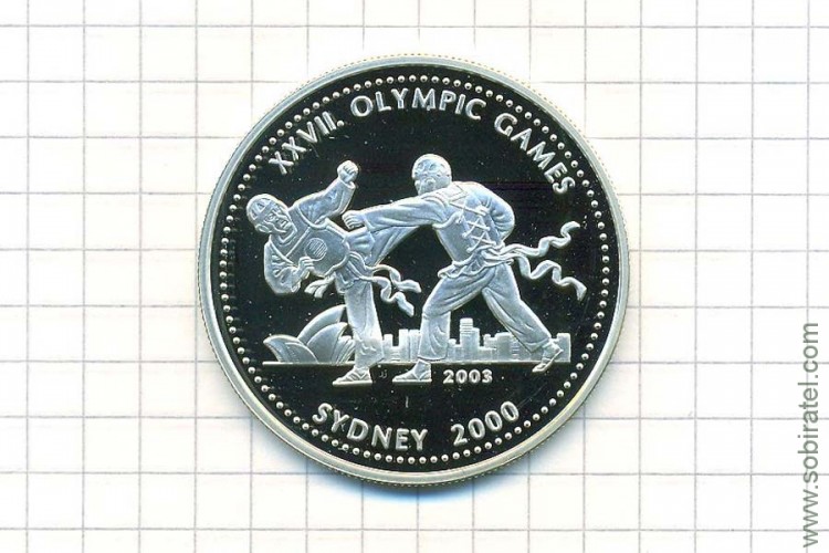 500 сика 2003 Гана,  XXVII летние Олимпийские Игры 2000 Сидней - тхэквондо