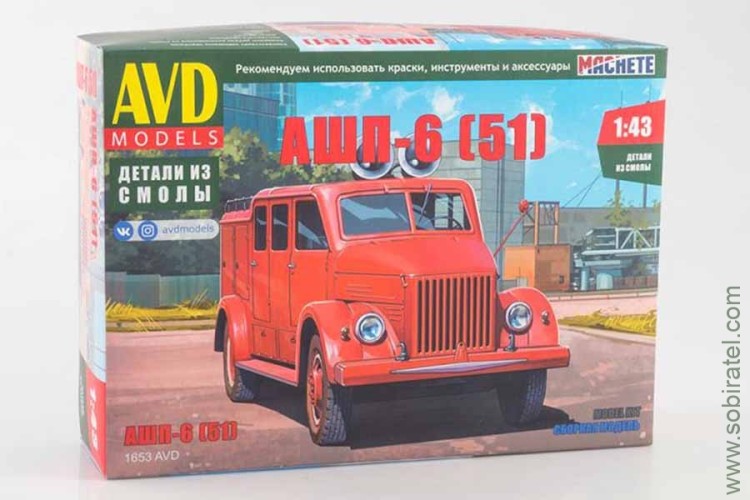 Сборная модель АШП-6 (51) пожарный (AVD 1:43)