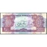 Сомалиленд 2014, 1000 шиллингов