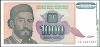 Югославия 1994, 1000 динар