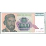 Югославия 1994, 1000 динар
