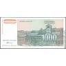 Югославия 1994, 1000 динар